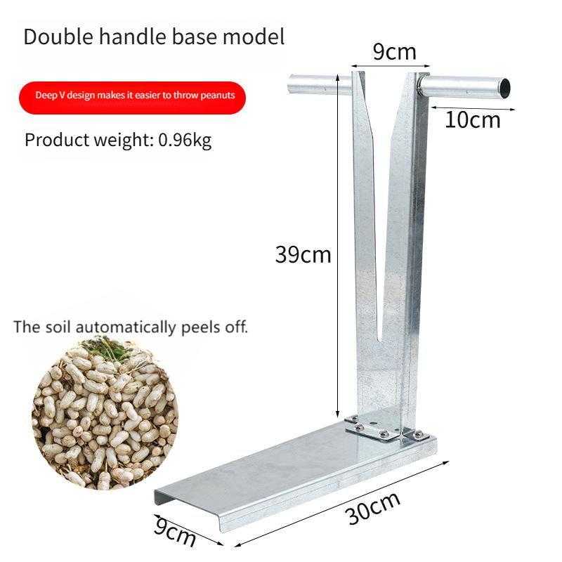 ◎Peanut separator