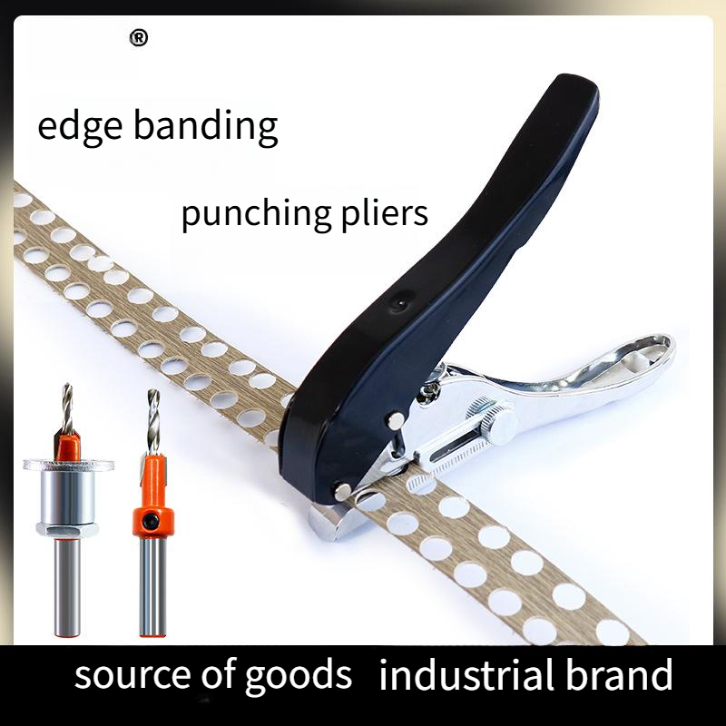 ◎8mm Punching Pliers and Depth Limit Drill Bit Set – Precise and Durable
