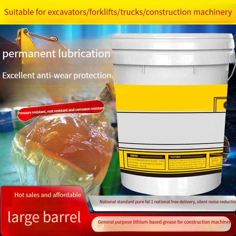 Comprehensive Guide to High-Temperature Resistant and Wear-Resistant Lubricating Greases for Excavator Bearings and Engineering Applications