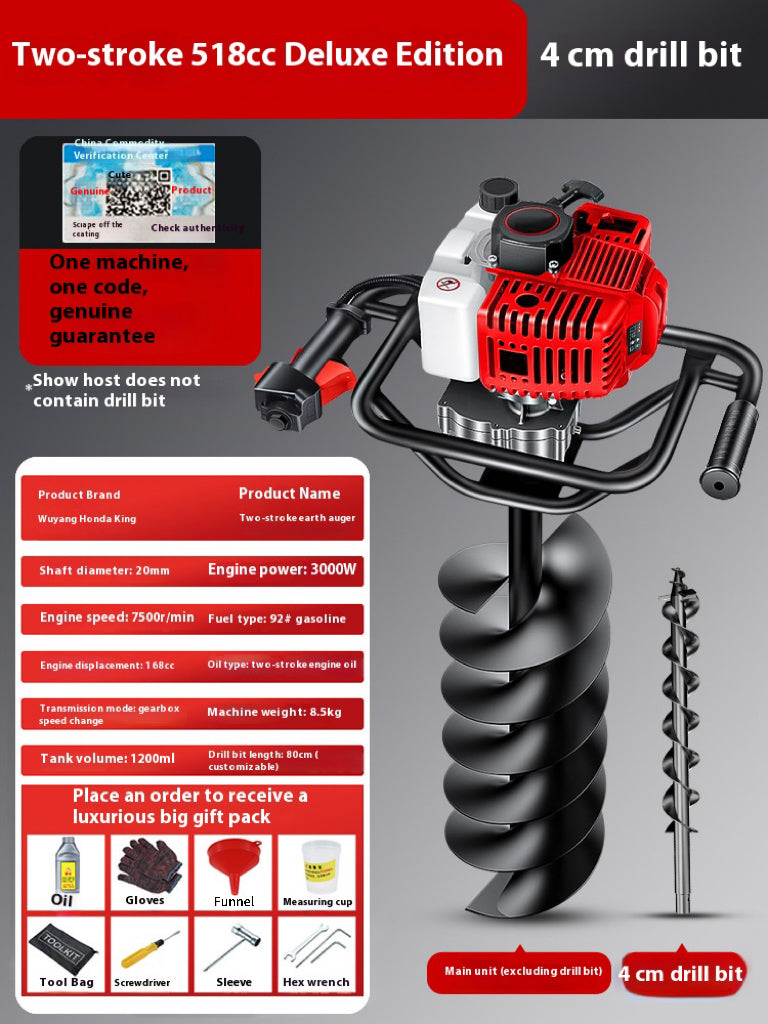 Small Ground Gasoline Excavator Manual Multi Functional Tree Planting Portable Drilling Rig